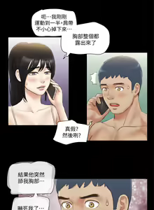 Page 1118 of 协议换爱 | 協議換愛  01-80 - preview thumbnail