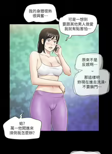 Page 1120 of 协议换爱 | 協議換愛  01-80 - preview thumbnail