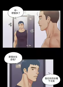 Page 1122 of 协议换爱 | 協議換愛  01-80 - preview thumbnail