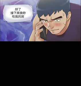 Page 1134 of 协议换爱 | 協議換愛  01-80 - preview thumbnail
