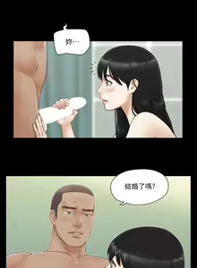 Page 1143 of 协议换爱 | 協議換愛  01-80 - preview thumbnail