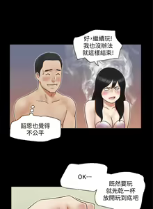 Page 115 of 协议换爱 | 協議換愛  01-80 - preview thumbnail