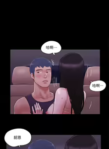 Page 1159 of 协议换爱 | 協議換愛  01-80 - preview thumbnail