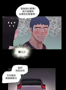 Page 1175 of 协议换爱 | 協議換愛  01-80 - preview thumbnail