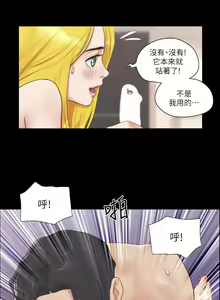 Page 1179 of 协议换爱 | 協議換愛  01-80 - preview thumbnail