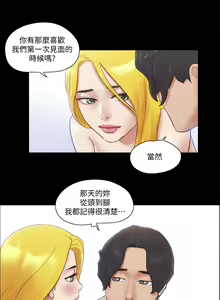 Page 1181 of 协议换爱 | 協議換愛  01-80 - preview thumbnail