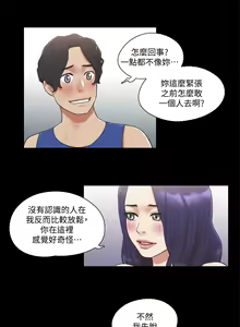 Page 1188 of 协议换爱 | 協議換愛  01-80 - preview thumbnail