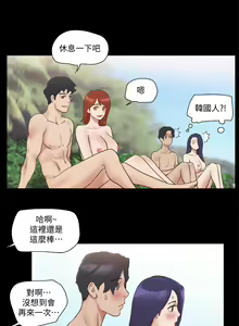 Page 1194 of 协议换爱 | 協議換愛  01-80 - preview thumbnail