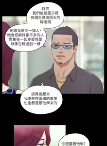 Page 1204 of 协议换爱 | 協議換愛  01-80 - preview thumbnail