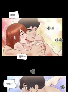 Page 1229 of 协议换爱 | 協議換愛  01-80 - preview thumbnail