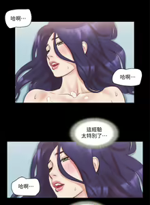 Page 1231 of 协议换爱 | 協議換愛  01-80 - preview thumbnail