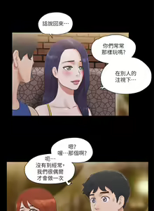 Page 1238 of 协议换爱 | 協議換愛  01-80 - preview thumbnail