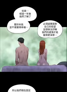Page 1240 of 协议换爱 | 協議換愛  01-80 - preview thumbnail
