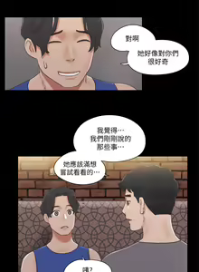 Page 1242 of 协议换爱 | 協議換愛  01-80 - preview thumbnail