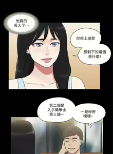Page 1266 of 协议换爱 | 協議換愛  01-80 - preview thumbnail