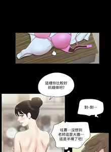 Page 1274 of 协议换爱 | 協議換愛  01-80 - preview thumbnail