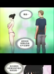 Page 1276 of 协议换爱 | 協議換愛  01-80 - preview thumbnail