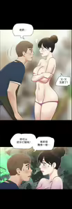 Page 1284 of 协议换爱 | 協議換愛  01-80 - preview thumbnail