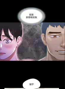 Page 1285 of 协议换爱 | 協議換愛  01-80 - preview thumbnail