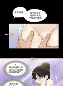 Page 1297 of 协议换爱 | 協議換愛  01-80 - preview thumbnail