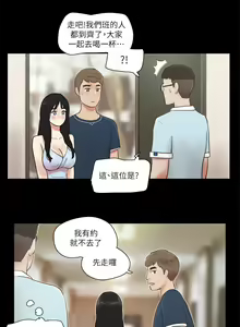 Page 1299 of 协议换爱 | 協議換愛  01-80 - preview thumbnail