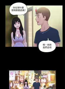 Page 1301 of 协议换爱 | 協議換愛  01-80 - preview thumbnail