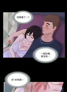 Page 1308 of 协议换爱 | 協議換愛  01-80 - preview thumbnail