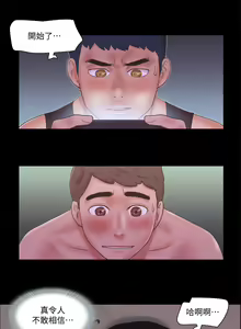 Page 1331 of 协议换爱 | 協議換愛  01-80 - preview thumbnail