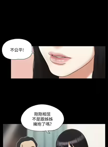 Page 134 of 协议换爱 | 協議換愛  01-80 - preview thumbnail