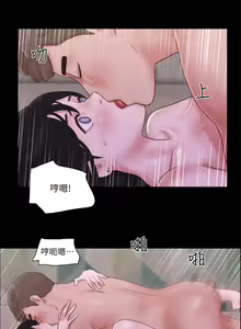 Page 1345 of 协议换爱 | 協議換愛  01-80 - preview thumbnail