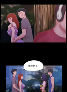 Page 1360 of 协议换爱 | 協議換愛  01-80 - preview thumbnail