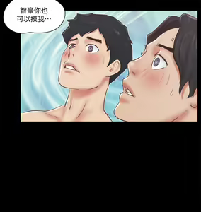 Page 1380 of 协议换爱 | 協議換愛  01-80 - preview thumbnail
