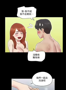 Page 1391 of 协议换爱 | 協議換愛  01-80 - preview thumbnail