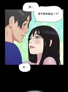 Page 1436 of 协议换爱 | 協議換愛  01-80 - preview thumbnail