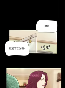 Page 1615 of 协议换爱 | 協議換愛  01-80 - preview thumbnail