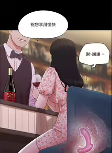Page 1637 of 协议换爱 | 協議換愛  01-80 - preview thumbnail