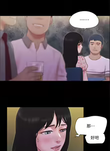 Page 1641 of 协议换爱 | 協議換愛  01-80 - preview thumbnail