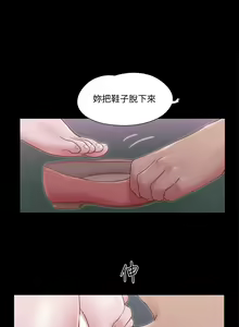 Page 1649 of 协议换爱 | 協議換愛  01-80 - preview thumbnail