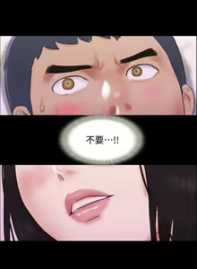 Page 1709 of 协议换爱 | 協議換愛  01-80 - preview thumbnail
