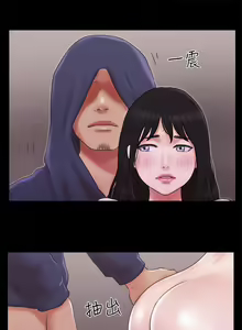 Page 1711 of 协议换爱 | 協議換愛  01-80 - preview thumbnail