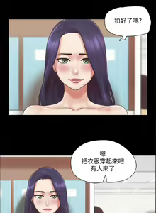 Page 1726 of 协议换爱 | 協議換愛  01-80 - preview thumbnail