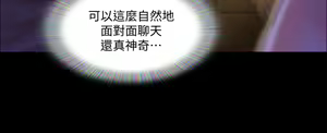 Page 1741 of 协议换爱 | 協議換愛  01-80 - preview thumbnail