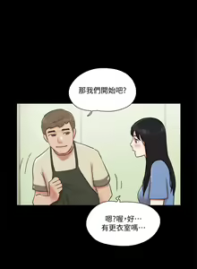 Page 1774 of 协议换爱 | 協議換愛  01-80 - preview thumbnail