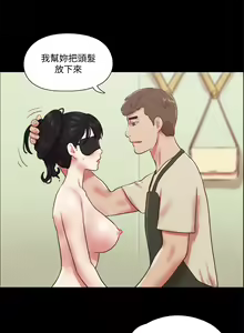 Page 1786 of 协议换爱 | 協議換愛  01-80 - preview thumbnail