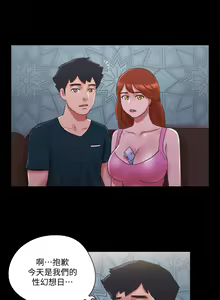 Page 1826 of 协议换爱 | 協議換愛  01-80 - preview thumbnail