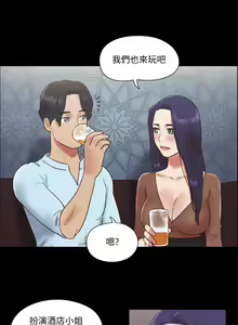 Page 1828 of 协议换爱 | 協議換愛  01-80 - preview thumbnail