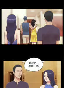 Page 184 of 协议换爱 | 協議換愛  01-80 - preview thumbnail