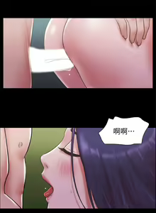 Page 1860 of 协议换爱 | 協議換愛  01-80 - preview thumbnail