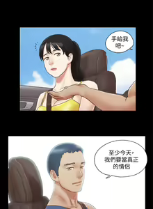 Page 186 of 协议换爱 | 協議換愛  01-80 - preview thumbnail