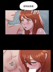 Page 1868 of 协议换爱 | 協議換愛  01-80 - preview thumbnail